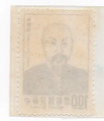 台灣郵票.62年專93．名人肖像郵票林則徐樣票上品