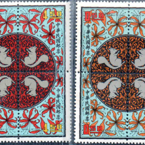 特81專81新年郵票(60年版)鼠8全