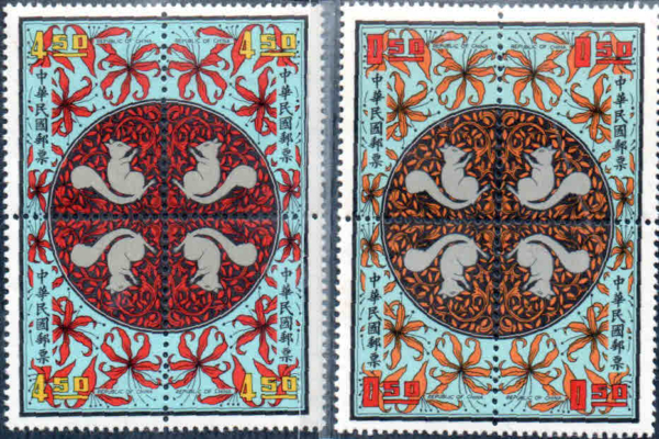 特81專81新年郵票(60年版)鼠8全